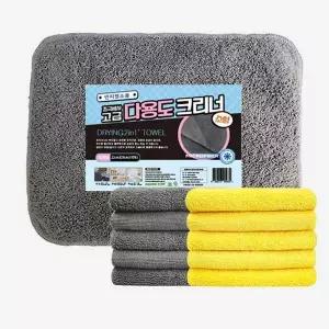 세차용 초극세사 다용도 손걸레 10매 40X50cm