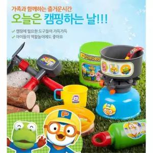 유아 어린이집 소꿉놀이 캠핑 장난감 토이 크리스마스 야외