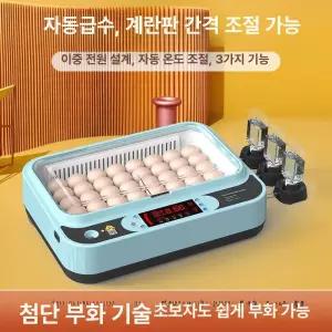 워리픽 병아리부하기 달걀 인큐베이터 오리 자동