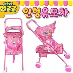 유아 여아 엄마놀이 아기유모차 장난감 사고력 유대감형성 성장