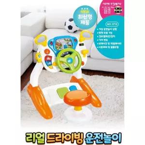 유아 3세 4세 내비게이션 운전놀이 장난감 어린이집 키즈카페