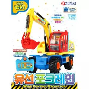 유아 아이들선물 포크레인 조종 장난감 발달 아동 미니카 생일