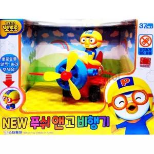 남자아이 실내놀이 풀백 비행기 장난감 작동완구 키즈카페 조카