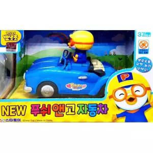 유아 실내 활동 차놀이 자동차 장난감 남아 생일 모형 대근육