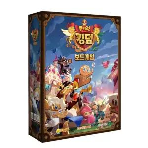 초등학생 어린이 쿠키런 보드게임 장난감 키덜트 카페 완구