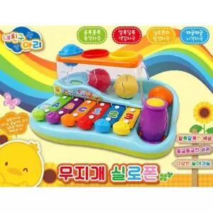 아기 청력 호기심자극 실로폰 장난감 어린이날 완구 성탄절 4세