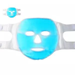 피부 자극 진정 여름 아이스 얼음팩 쿨링 마스크