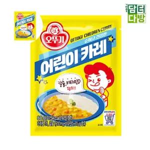 오뚜기 어린이카레 80g 5개