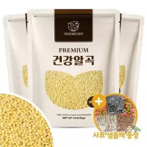 건강알곡 깐기장 15kg 앵무새 햄스터 모이 간식 사료