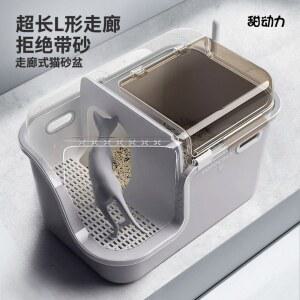 대형 반려묘 화장실 뚱냥이 배변 상자 배변하우스 방지 사막화