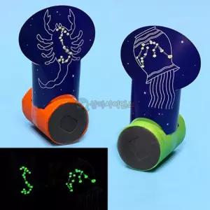 야광별자리 오뚝이 만들기 (12인 세트)