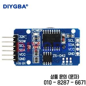 아두이노용 RTC 실시간 클럭 메모리 모듈 DS3231 AT24C32 IIC 정밀 1 개