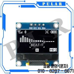 0.96 인치 IIC SPI 직렬 7/4Pin 흰색/파란색/노란색 OLED 디스플레이 모듈 SSD1306 12864 Arduino 용 스크