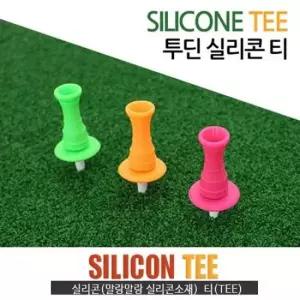 버디79 실리콘 티 골프티 기능성티 숏티+롱티+볼마커) TA2263437