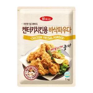 움트리 켄터키치킨 파우더 1kg 10개입 1box