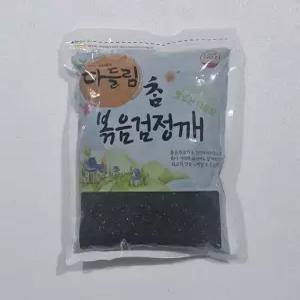 다들림 검정볶음깨 1kg 흑임자 검정깨