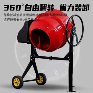 시멘트 레미콘 몰탈 기본형 작업장 믹서기 배합 콘크리트