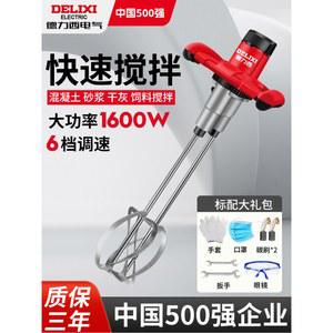 밀가루 기계 혼합기 대량 업소용 전동 반죽 양념 반죽기