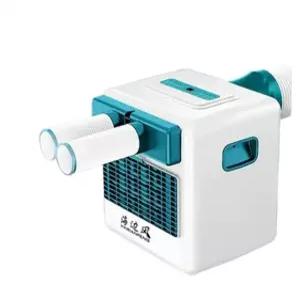 휴대용 냉풍기 이동식 제습 사무실 창문형 냉방기 쿨링 선풍