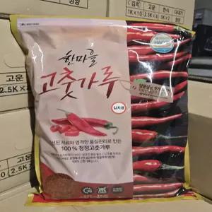 업소용 김치용 고춧가루 2.5kg 굵은거 중국산 윤성농산