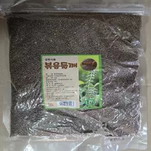 볶음 통들깨 1kg 중국산 경원식품
