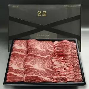 [장보리]투뿔 한우 구이용 프리미엄 선물세트 1.2kg 꽃등심 특수부위 외