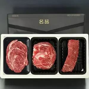 [장보리]투뿔 한우 실속 3종 선물세트 900g 등심 불고기 양지