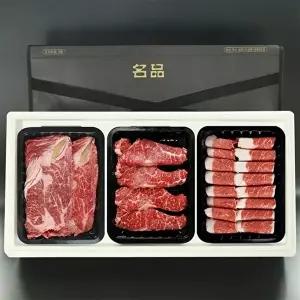 [장보리]한우 1등급 실속 구이용 3종 선물세트 800g 꽃등심 채끝 차돌박이