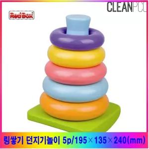 링쌓기 던지기 맞추기 끼우기 장난감 무지개 색상던지기 쌓기 원목교구 감각발달완구 소근육