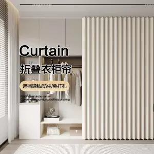 주방 자바라 거실 중문 제품 접이식 칸막이 가림막 슬라이딩