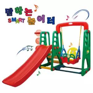 스마트 놀이터 미끄럼 그네세트/미끄럼틀/실내/놀이/어린이/그네/유아용/유아/가정용/놀이기구/간이/아이