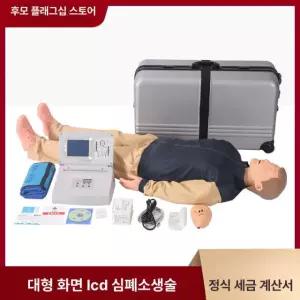 수중 훈련마네킹 모형더미 라이프가드 시뮬레이션 모의연습 수상구조 수영장