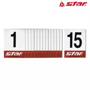 족구 코트번호판 대회관리용 구분 (1번-15번) 용품 스포츠 족구용 운동 네트