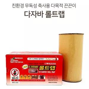쿨샵 해충끈끈이 롤트랩 축사용 파리 26m 모기 날파리 날벌레 쥐 쥐덫 방역 잡기 트랩 끈끈이 개미