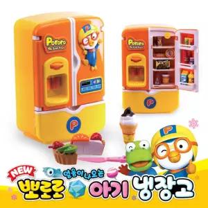 뽀로로 얼음이 나오는 아기 냉장고엄마놀이 소꿉 소꼽 주방 역할장난감 화장 화장대 여아선물 어린이 어린