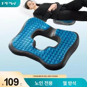 꼬리뼈 욕창방지매트 욕창 공기 간병 욕창방지방석 패드 젤 노인 엉덩이 요양원 욕창방지