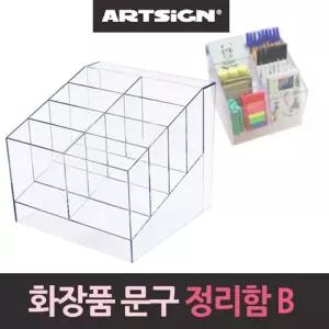 화장품정리대 문구꽂이 진열대 다용도 정리함 B립스틱 보관 수납 브러쉬거치대