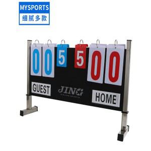 운동회 대형 점수판 학교행사 상품 액티비티가든공 야외