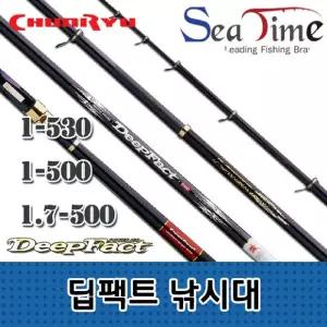천류 딥팩트 낚시대 민물 바다 루어 원투 배스 도구 휴용대 소장용 고급