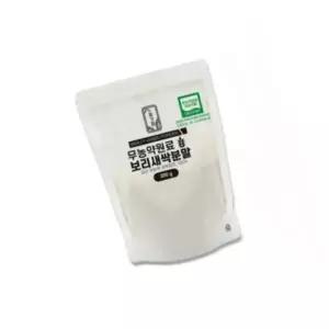 VDG 무농약 원료 보리 새싹 분말 수경 300g 업소용 건강 다이어트