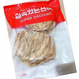 구운 아귀포 냉장 1kg 5개 업소용 안주 해산물