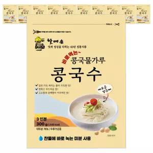 할매손 콩국물가루 국수 300g 10개고소한 업소용 만들기 콩물 가루 재료