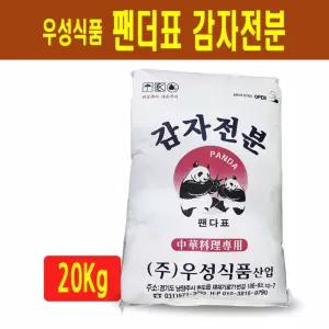 우성식품 팬다 감자 전분 20kg 가루 분말