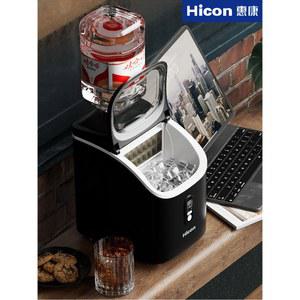 소형 상업용 제빙기 20KG 탁상용 대용량 전자동 사각 얼음 제조