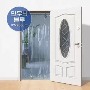 JTA 파리퇴치 파리문발 회집 식당 현관 블루