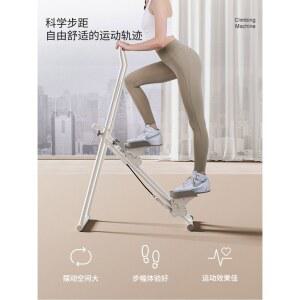 홈짐 운동기구 천국의 이동식 계단오르기 본품 천국의계단 가정용 단일 스텝퍼 하체 유산소