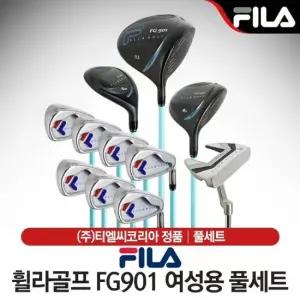 골프 FG901 여성 풀세트 [11pcs+골프백세트] SA2141190