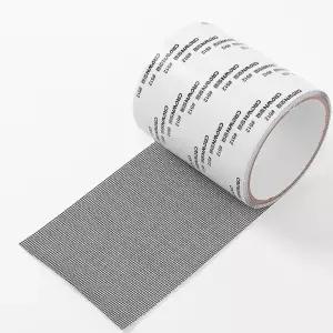 편리한방충망테이프 자가수리 스티커수선 방충시트 2m