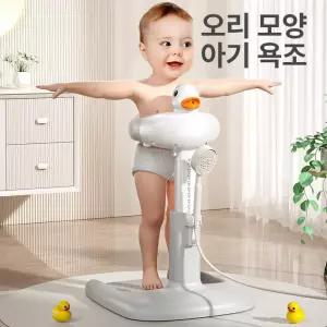 DMK 스탠딩 목욕 테이블 조절 가능 접이식  랙 가정용 미끄럼 방지