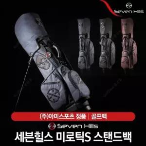 [아미스포츠] 세븐힐스 정품 미로틱S 스탠드백 [3컬러] TA2108676